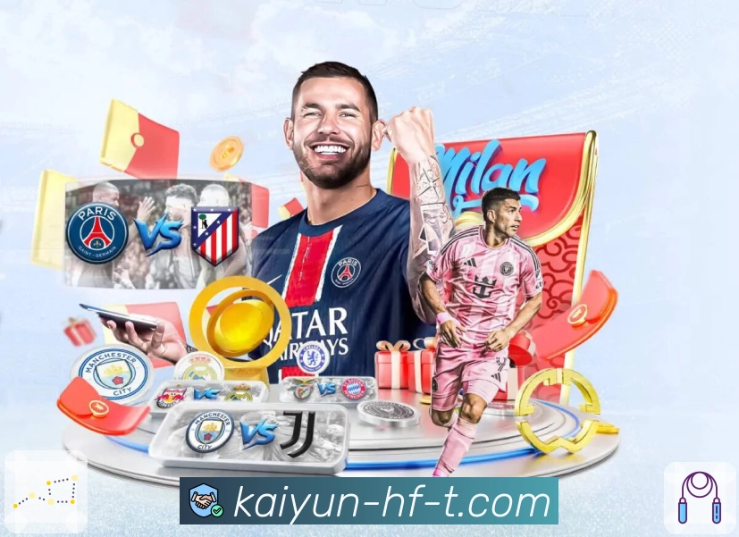 开云官网，观看体育比赛更便捷